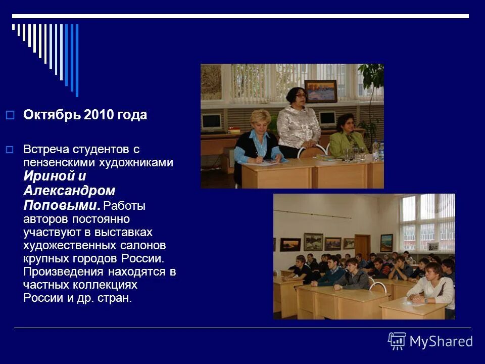 постоянным авторам