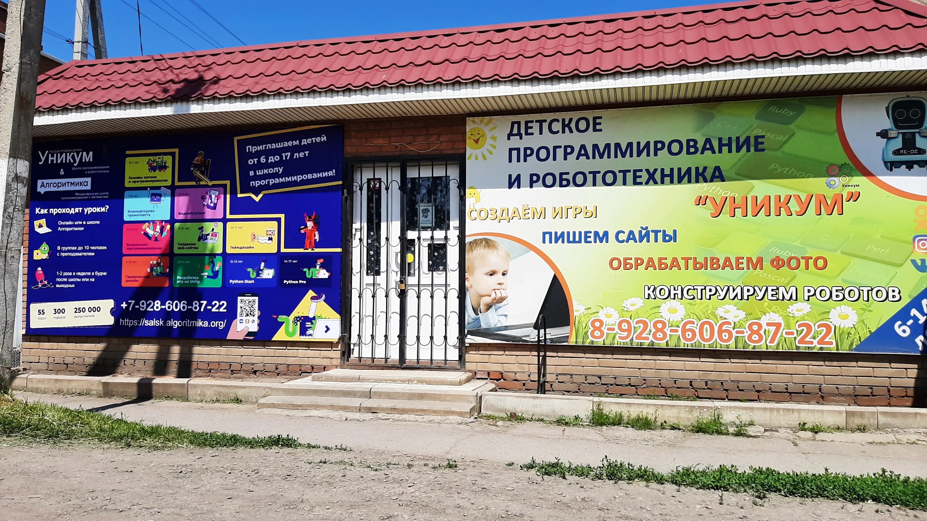 сальск ул железнодорожная. вокзал в сальске ж д. сальск ул димитрова 3. сальск улица железнодорожная 52. вокин сальск.