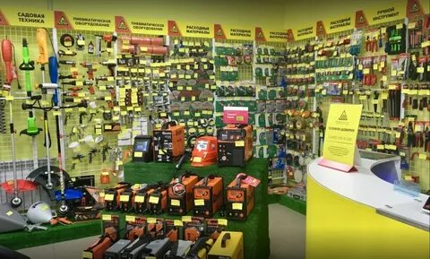 Магазин 220 смоленск