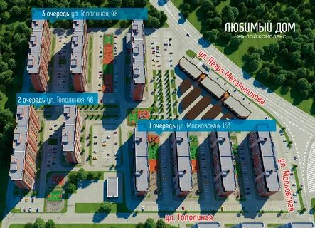 Ул московская 133