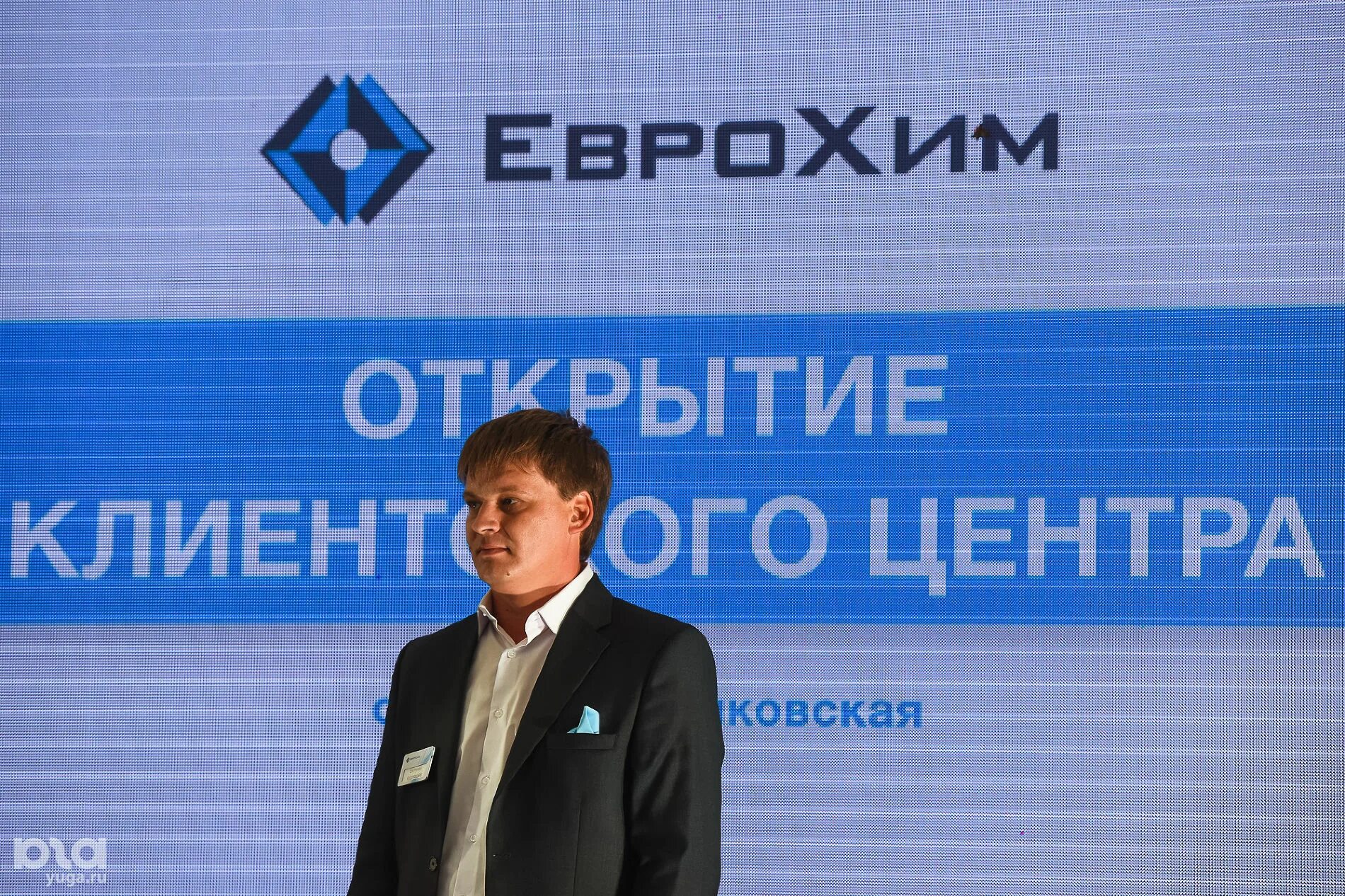 Ритм еврохим приложение. Ритм еврохим приложение