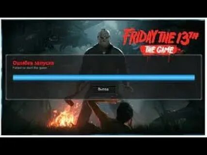Game error am