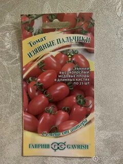 Танцующие зеленые пальчики томат описание