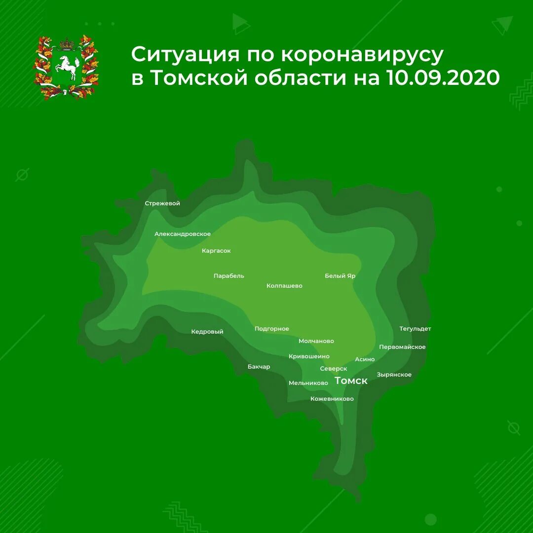 Справочник томской области. Томская область. Коронавирус в Томской области. Карта Томской области. Коронавирус Томск статистика.