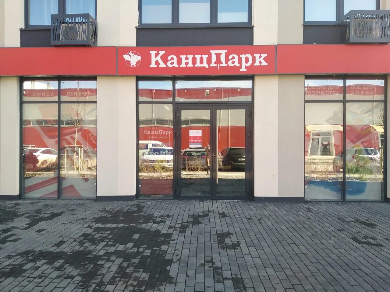 50 лет октября 57 тюмень новостройки. тюмень улица 50 лет октября 57а. тюмень улица 50 лет октября 57а. 50 лет октября, 57в. 50 лет октября 57 в тюмень.