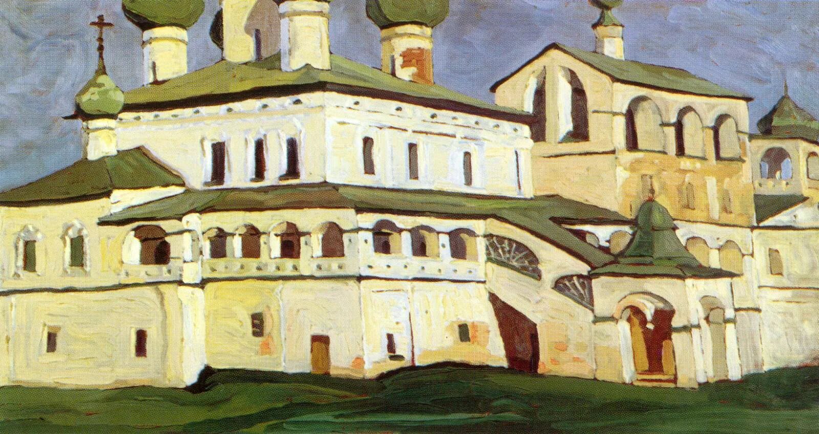 Рерих тибет 1936. Картина ладакх рерих. Рерих ладак. Рерих картины тибет монастырь. Рерих тибет гималаи.