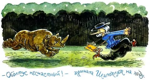 Гена спрятался за старой баней