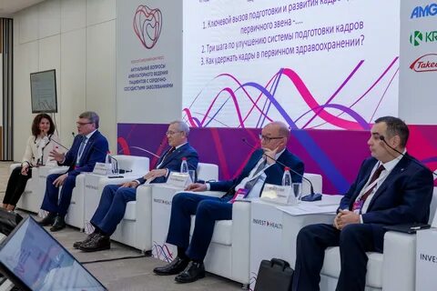 Казань экспо расписание