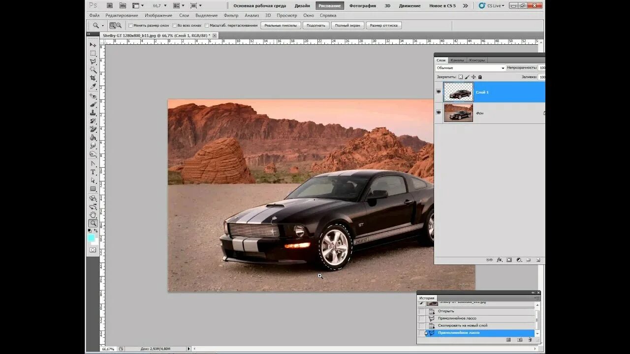 Digital Car Tuning 09 - Front Bumper Easy Tutorial - YouTube