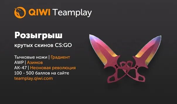 Тычковые ножи градиент. Тычковые ножи мраморный градиент. тычковые ножи мраморный градиент кс го. тычковые ножи азимов. тычковые ножи ультрафиолет.