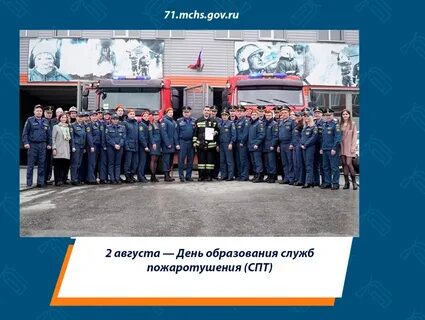 День спт