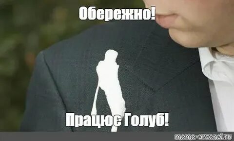 Приметы птичка накакала на руку