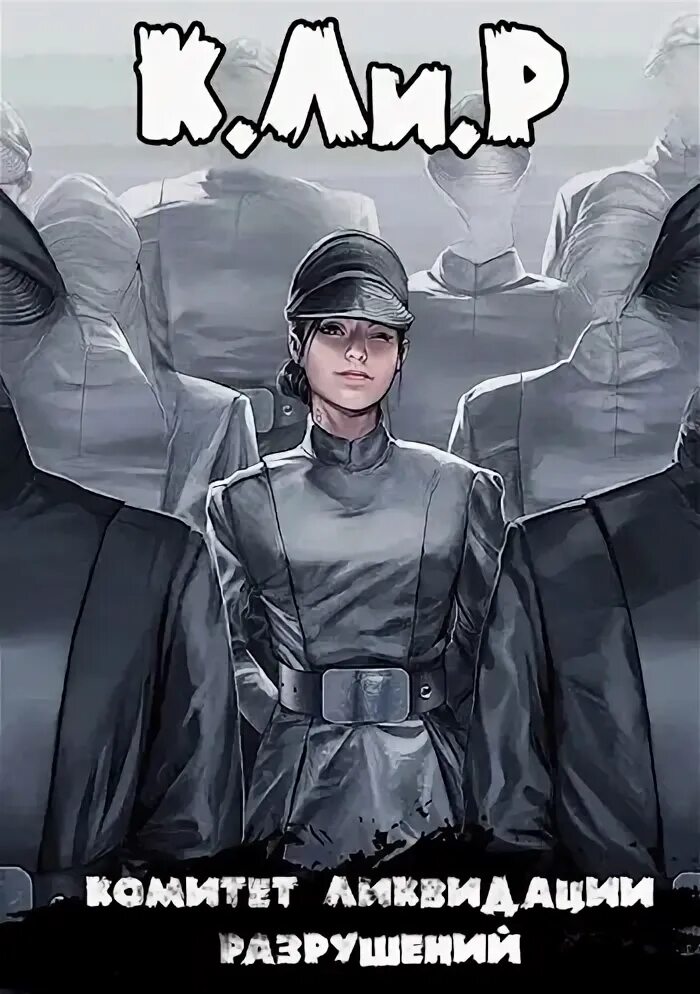 ликвидаторы чернобыльской аэс на фоне. костюм ликвидатора. йохан ренк чернобыль. 1986 чернобыльская аэс ликвидаторы. авария на чаэс 1986 чернобыль ликвидация.