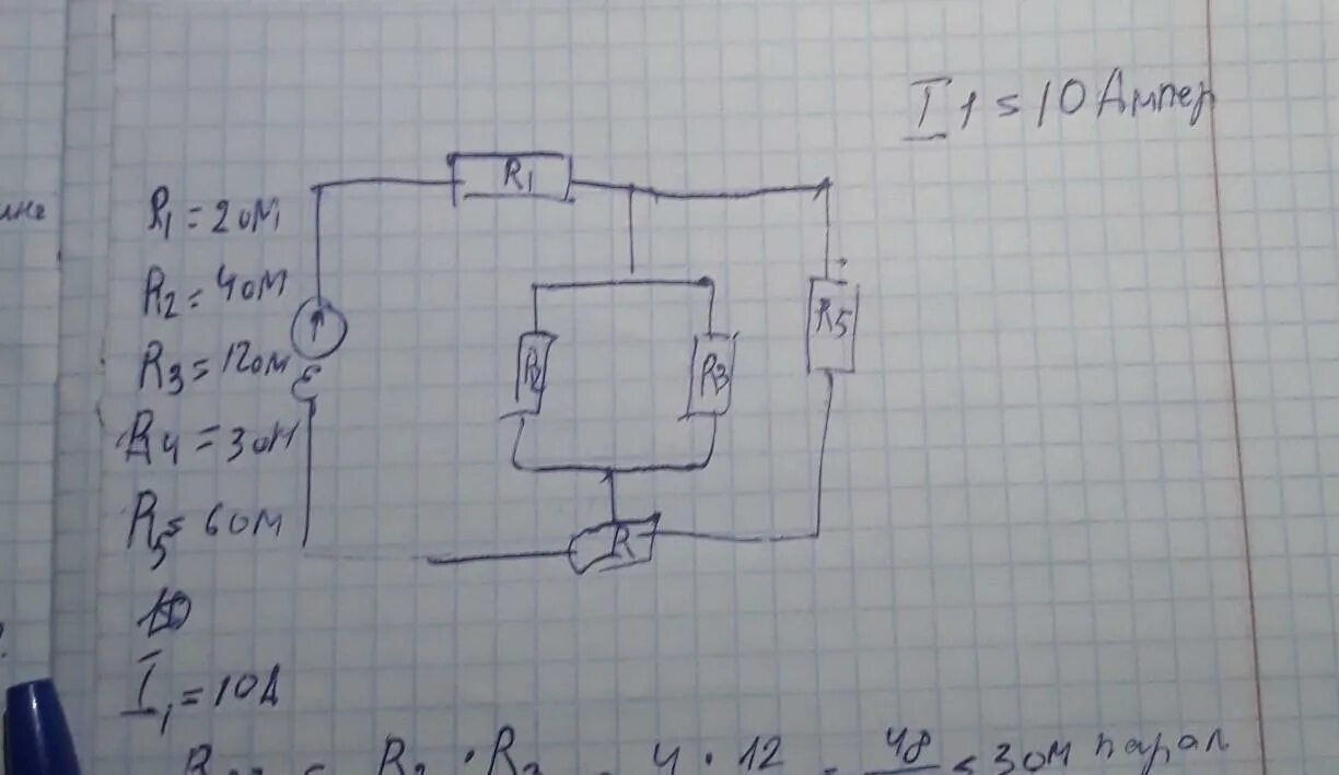 R1 6 r2 12 r3 10. Электрическая цепь r1 =r2= r3 =r4 =r5 =r6=2ом l1=?. Эквивалентное сопротивление цепи r1 r2 r3 3 ом. Электрическая цепь r1 r2 r3 r4. Электрическая цепь r1 r2 r3 r4 r5.