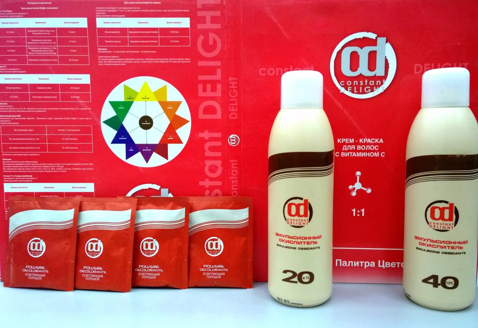 Констант мир. Constant delight. златоуст магазин константа. constant delight логотип. constanta продукция баннер.