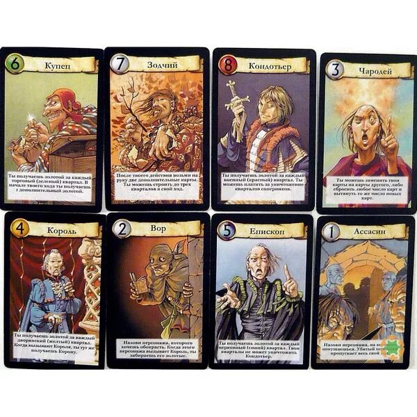 цитадели делюкс карты персонажей. цитадели карты. настольная игра hobby world цитадели classic. цитадели карты. цитадели список персонажей.