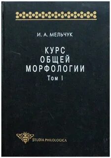 Историко ретроспективный