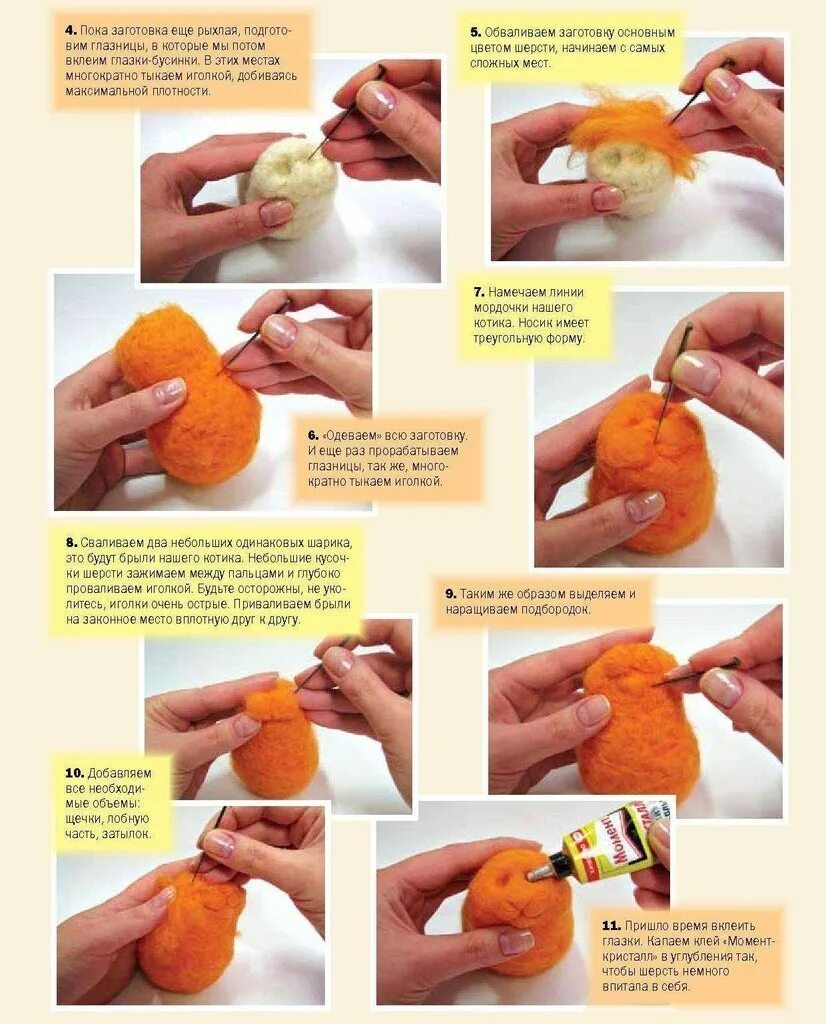 Игрушки в технике валяния. Валяние из шерсти для начинающих мастер класс. Сухое валяние из шерсти. Валяние из шерсти игрушки. Валяные игрушки из шерсти.