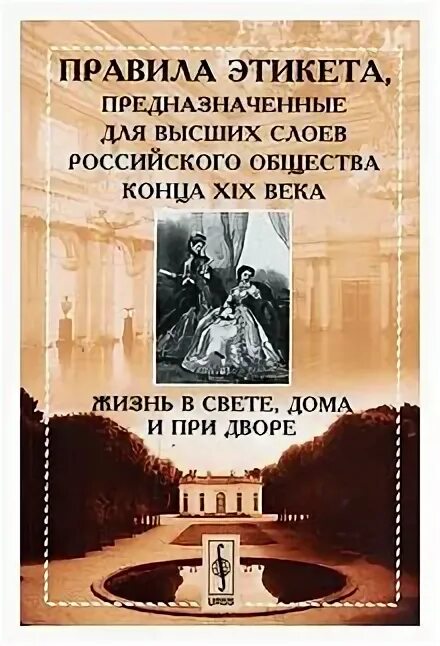 молодежные книги мистика. "жизнь, отданная небу". джо витале руководство к жизни которое вам забыли выдать при рождении. автор книги к жизни. любовь к жизни джек лондон книга.
