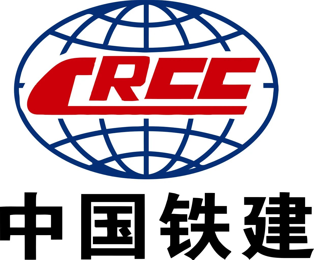 Эмблемы китайских. China Railway Construction Corporation (CRCC) Rus лого. CRCC Rus китайская компания. China Railway Construction Corporation (CRCC). CRCC Rus логотип.