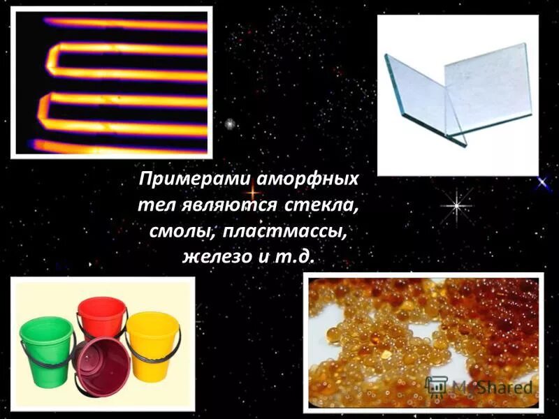 аморфные и кристаллические полимеры. аморфные пластмассы. полимеры пластмассы и волокна. твердые кристаллические вещества. аморфные пластмассы.