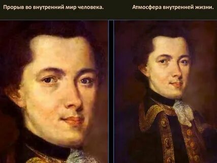 Россика