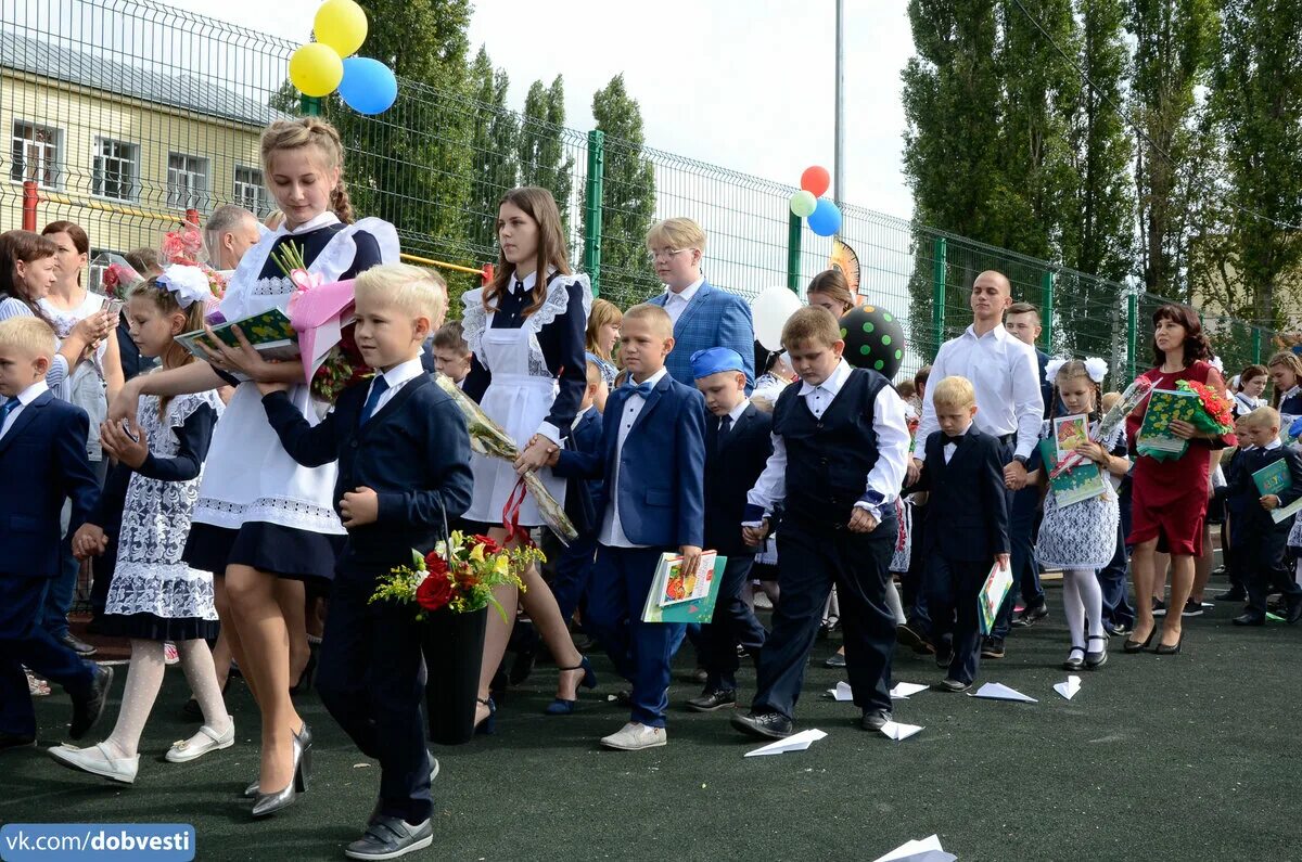 2 сентября 2017 год