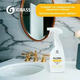Gloss для сантехники