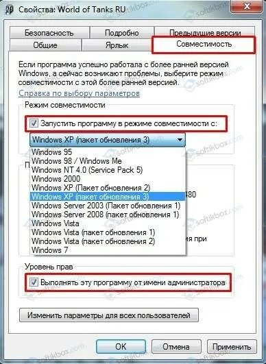Valhalla 0xc0000906. Ошибка 0хс0000906 при запуске игры. ошибка 0xc0000906 при запуске игры как исправить. ошибка при запуске приложения 0xc0000906 как исправить. 0xc0000906 при запуске игры.