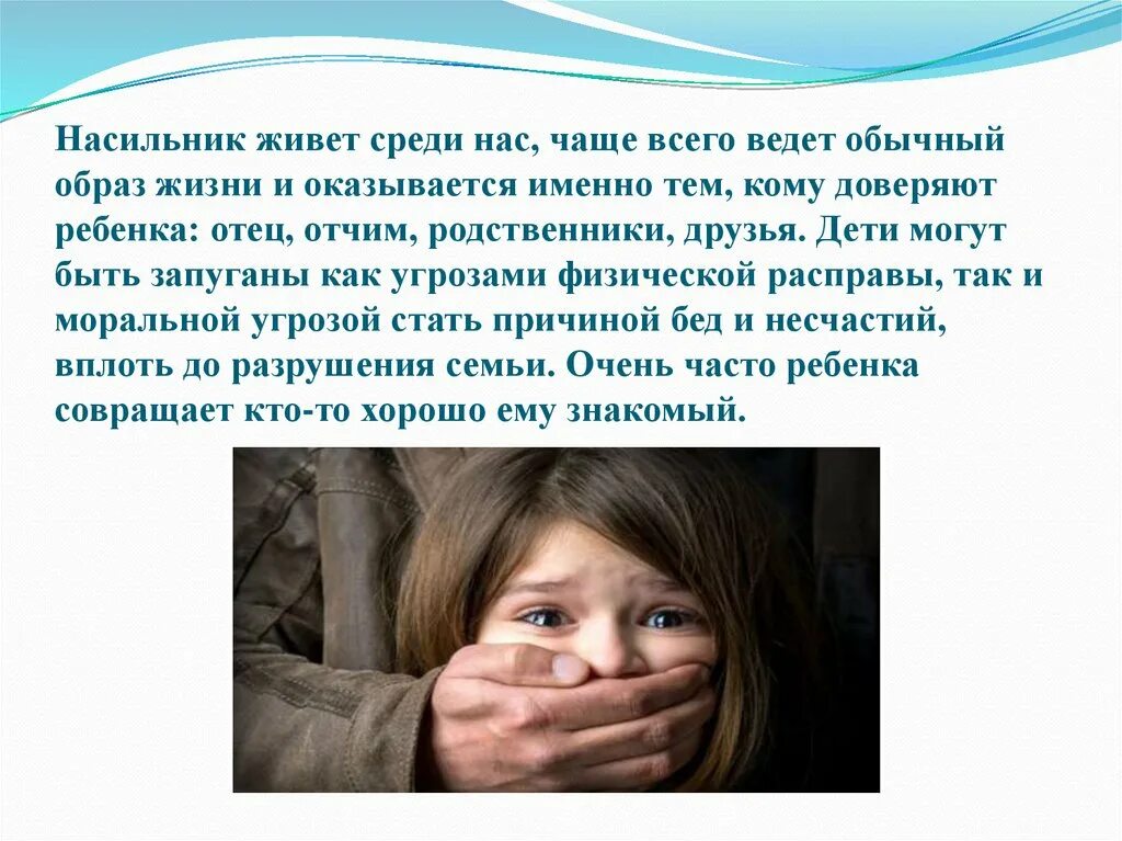 Что нам дал родной отец. Кто такой отчим. Кто такой отчим в семье. Кто такой отчим кратко. Дети с отчимом.