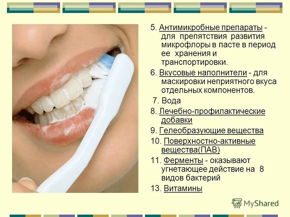 Чувствительность зубов причины. Причины повышенной чувствительности зубов. Профилактика повышенной чувствительности зубов. Сильная чувствительность зубов