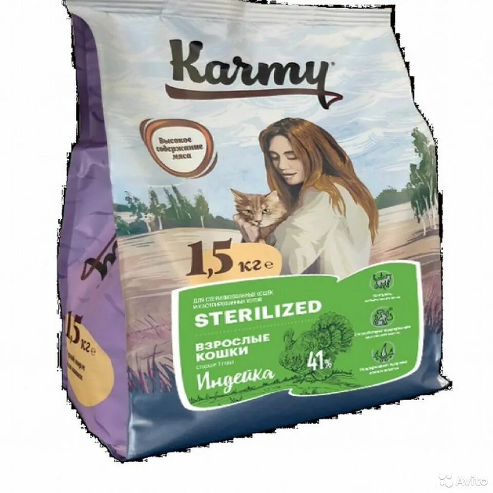 Корм для собак karmy (2 кг) medium adult индейка. Карми сенситив мини лосось для собак. Карми лосось. Karmy корм для стерилизованных кошек 1. Karmy для собак 10 кг лосось.