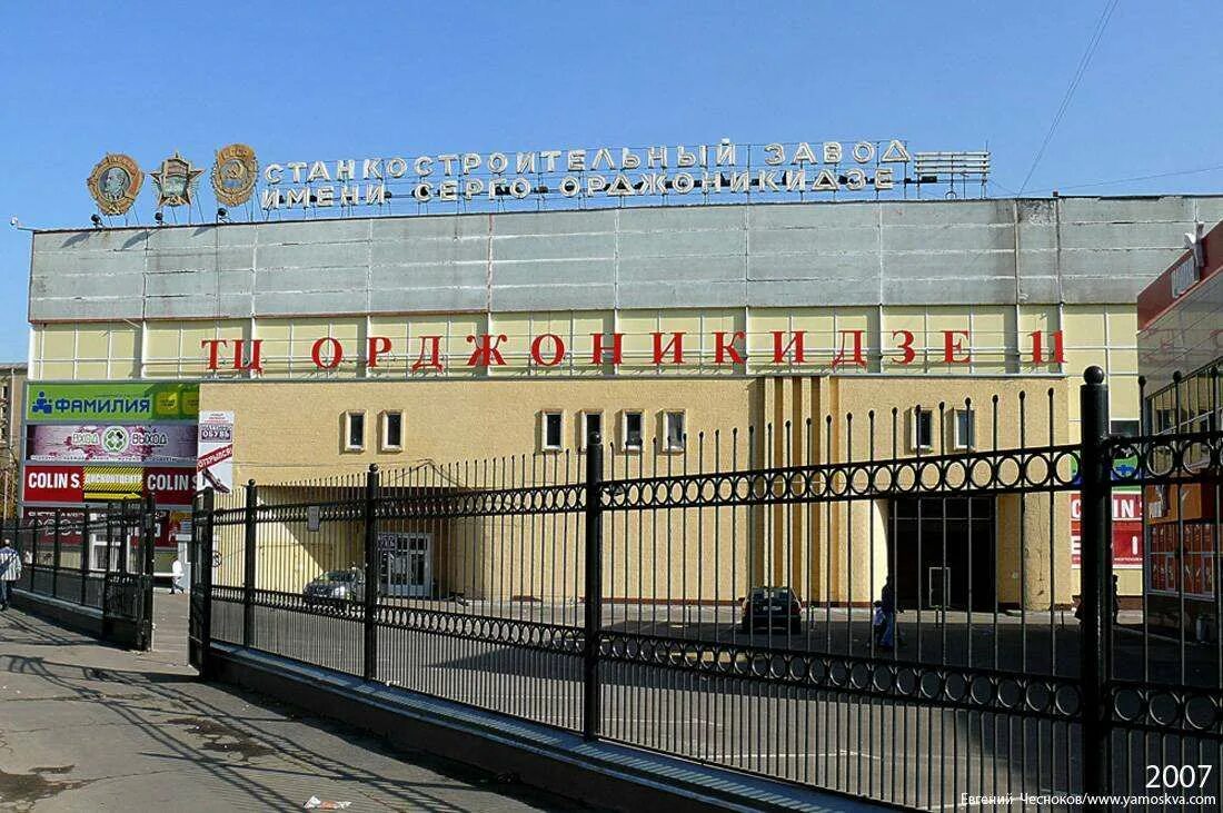 Киров, ул. Орджоникидзе 24 новокузнецк. Новокузнецк, ул. Орджоникидзе д 24. Г новокузнецк ул орджоникидзе 24.