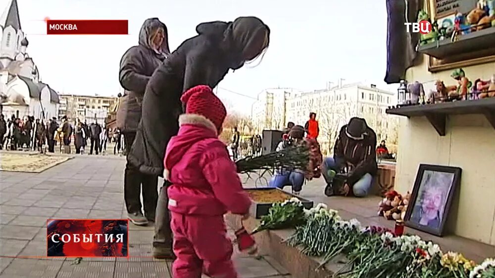В Москве вспоминают жертв теракта на Дубровке под музыку.