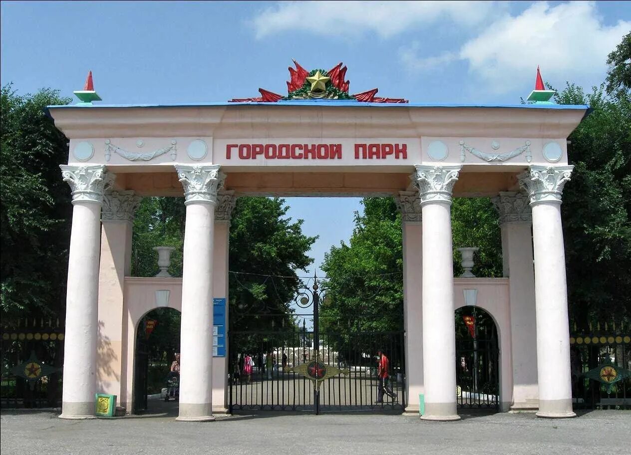 Стоп лайн в доброполье уссурийск. Тимирязевский приморский край. Меню кафе грация. Город уссурийск приморского края. Стопики уссурийск.