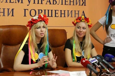 Активистка