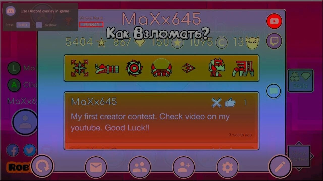 Global list geometry dash. Глобальный ранг в geometry dash. аккаунт геометрии даш. аккаунты в геометрадаш. взломщик аккаунтов геометри даш.