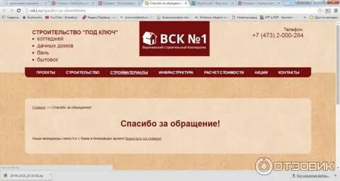 Компания дело 1