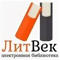 Литвек