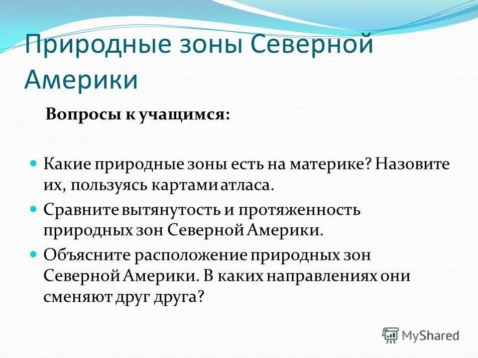 Объясните размещение. Объясните размещение. Отец предложение с этим словом. В отсутствие или в отсутствии. Принужденно предложение.