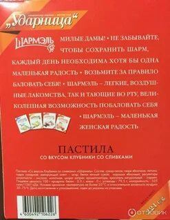 Кто такая ударница в школе