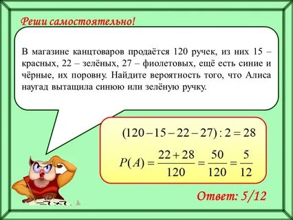 В магазине канцтоваров продается 255