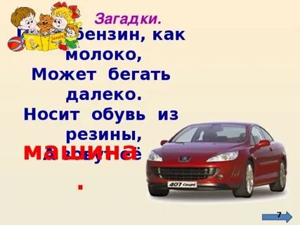 Одевай дальше