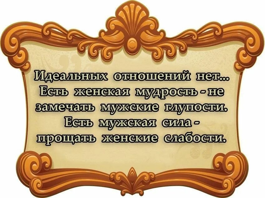 Стихотворение будьте мудрыми. Мудрые высказывания. Мудрые афоризмы. Афоризмы про мудрость. Умные афоризмы.