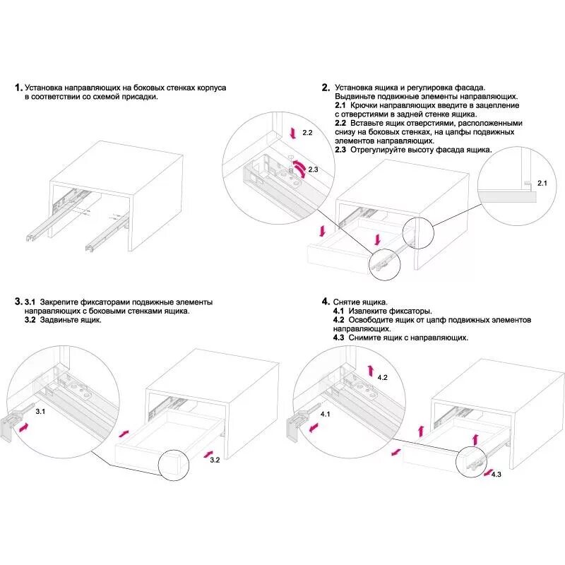 Как разобрать шариковую направляющую для ящика. Направляющая скрытого монтажа шариковая Boyard db4463 450 мм. Направляющие 450 Блюм скрытого монтажа с доводчиком схема установки. Направляющая скрытого монтажа Боярд монтаж. Направляющие Боярд для выдвижных ящиков схема установки.