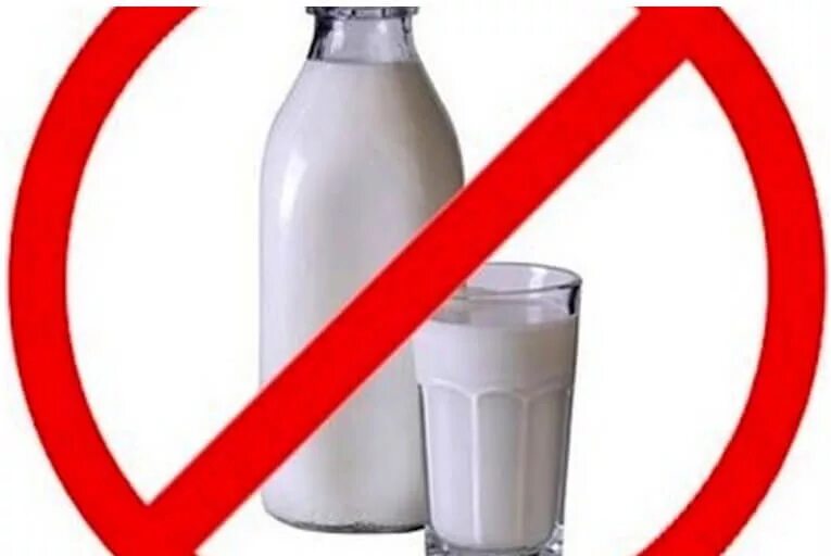 Молоко запрещено. Запрет на молоко. Запрет на молочные продукты. Молоко перечеркнуто.