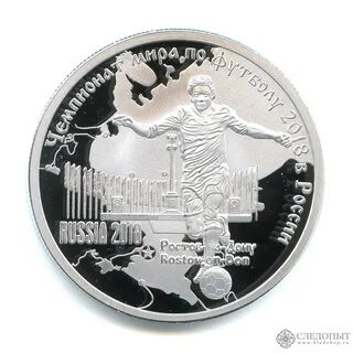 Чемпионат 2018 года монета