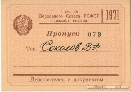 Пропуск срока упк