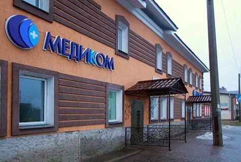 Медиком хохлова