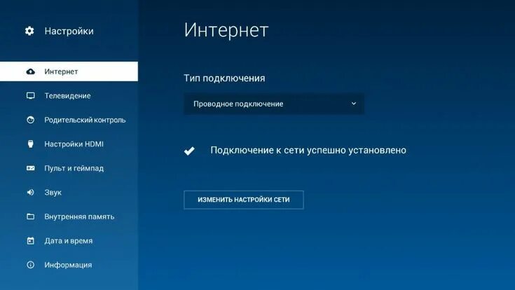 Как дома подключить вай фай от триколор Картинки МОЖНО ЛИ УСТАНОВИТЬ ВАЙ ФАЙ
